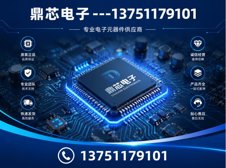 桂林运算放大器展示图