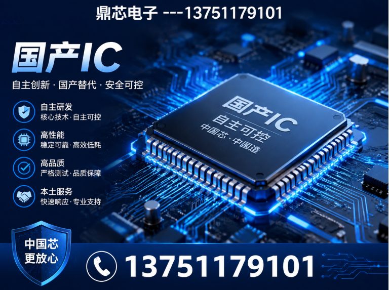 桂林集成电路展示图